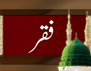 Faqr