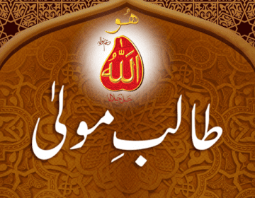 Talib-e-Moula